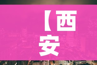 房卡必备教程“斗牛房卡链接哪里买”房卡链接获取 房卡必备教程“斗牛房卡链接哪里买”房卡链接获取