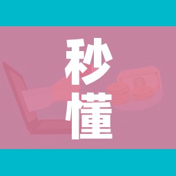 秒懂教程“炸 金花的房卡在哪里买的”房卡怎么购买 秒懂教程“炸 金花的房卡在哪里买的”房卡怎么购买