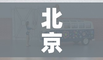 科普一下“炸 金花房卡代理步骤”轻松获取房卡全渠道