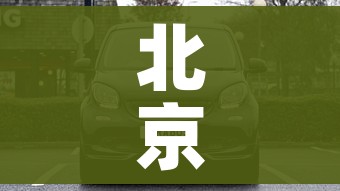 玩家必备教程“炸 金花怎么买房卡”轻松获取房卡全渠道