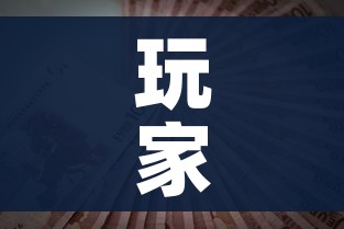 玩家攻略“炸 金花房卡链接怎么买”房卡获取方式 玩家攻略“炸 金花房卡链接怎么买”房卡获取方式