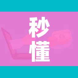 一分钟了解“微信炸 金花房卡链接在哪弄”房卡怎么购买 一分钟了解“微信炸 金花房卡链接在哪弄”房卡怎么购买