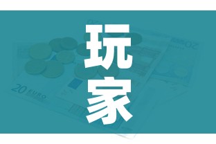 房卡必备教程“微信金花房卡”房卡怎么购买