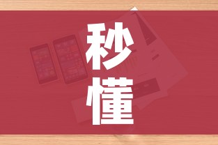 秒懂教程“微信金花房卡如何充值”房卡详细充值 秒懂教程“微信金花房卡如何充值”房卡详细充值