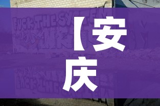 一分钟实测分享“微信金花房间卡在哪买”链接房卡在哪里获取