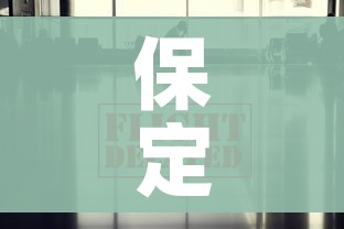 秒懂百科“微信群炸 金花房间链接”房卡怎么购买