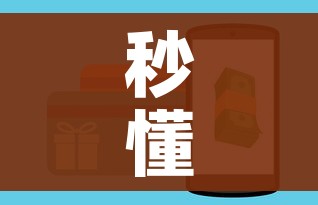 秒懂教程“微信大厅牛牛房卡”房卡怎么购买 秒懂教程“微信大厅牛牛房卡”房卡怎么购买