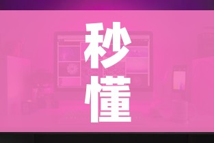 秒懂教程“微信大厅牛牛房卡”房卡怎么购买 秒懂教程“微信大厅牛牛房卡”房卡怎么购买