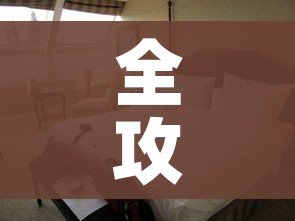 全攻略普及“微信牛牛怎么自建房间”房卡怎么购买