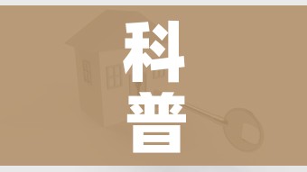 科普一下“金花房卡代理销售”房卡怎么购买