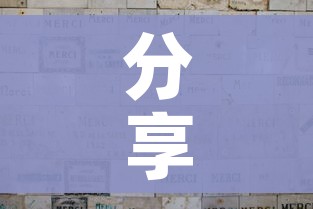 一分钟介绍使用“微信链接房卡充值”详细房卡怎么购买教程 一分钟介绍使用“微信链接房卡充值”详细房卡怎么购买教程