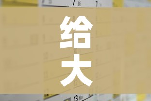 玩家必备教程“炸 金花正版链接房卡”房卡使用教程 玩家必备教程“炸 金花正版链接房卡”房卡使用教程
