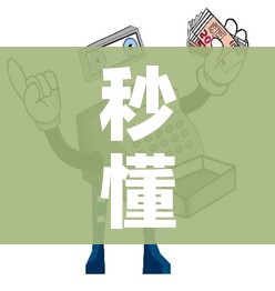 给大家讲解“斗牛房卡在哪购买”轻松获取房卡全渠道