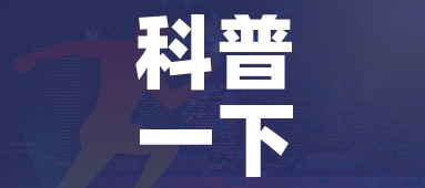 科普一下“微信链接斗牛房咔充值”房卡获取方式 科普一下“微信链接斗牛房咔充值”房卡获取方式