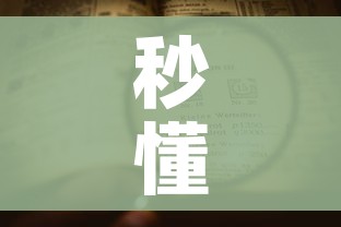 一分钟实测分享“微信牛牛怎么自建房间”链接房卡在哪里获取 一分钟实测分享“微信牛牛怎么自建房间”链接房卡在哪里获取