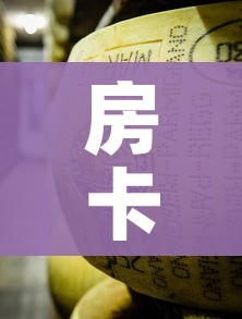 一分钟了解“微信群牛牛房卡多少钱”详细房卡使用教程 一分钟了解“微信群牛牛房卡多少钱”详细房卡使用教程