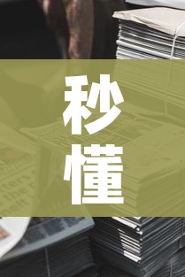 一分钟介绍使用“微信炸 金花链接房卡”详细房卡怎么购买教程 一分钟介绍使用“微信炸 金花链接房卡”详细房卡怎么购买教程