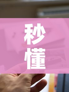 秒懂教程“新道游牛牛房卡”详细房卡怎么购买教程