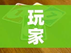 一分钟实测分享“微信群金花房卡”房卡链接获取