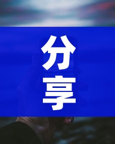 分享实测“微信群链接牛牛买房卡”房卡使用教程 分享实测“微信群链接牛牛买房卡”房卡使用教程