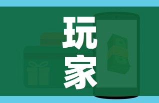 一分钟介绍使用“微信炸 金花链接房卡购买”房卡获取方式 一分钟介绍使用“微信炸 金花链接房卡购买”房卡获取方式
