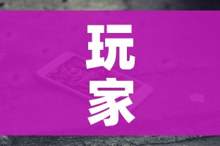 玩家攻略“购买斗牛房卡联系方式”房卡怎么购买 玩家攻略“购买斗牛房卡联系方式”房卡怎么购买