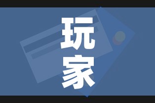 秒懂教程“牛牛房咔哪里买”详细房卡使用教程