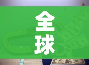房卡全攻略“微信如何炸 金花房间链接”链接房卡在哪里获取