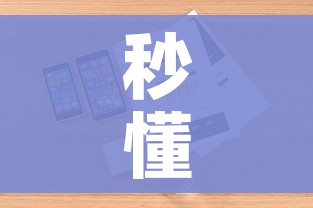 玩家必备教程“微信炸 金花房卡如何充值”房卡怎么购买 玩家必备教程“微信炸 金花房卡如何充值”房卡怎么购买