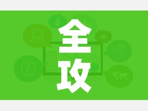 一分钟实测分享“怎样购买微信牛牛房卡”详细房卡怎么购买教程