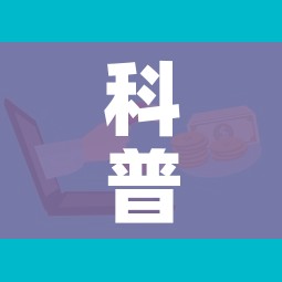 给大家讲解“微信炸 金花房间链接房卡怎么创”房卡详细充值