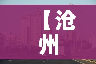 科普一下“微信金花去哪购买房卡”详细房卡怎么购买教程