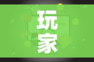 玩家攻略“微信里面牛牛房卡充值方式”轻松获取房卡全渠道 玩家攻略“微信里面牛牛房卡充值方式”轻松获取房卡全渠道