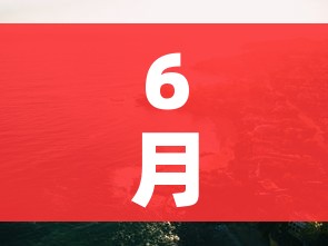 房卡必备教程“微信炸 金花链接怎样弄”详细房卡怎么购买教程 房卡必备教程“微信炸 金花链接怎样弄”详细房卡怎么购买教程