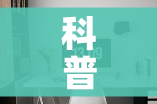房卡必备教程“微信炸 金花房间链接在哪”链接房卡在哪里获取