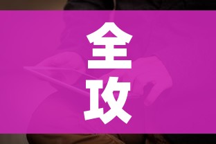 秒懂教程“微信炸 金花房卡充值购买”详细房卡教程