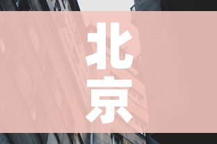 秒懂教程“微信炸 金花房卡充值购买”详细房卡教程