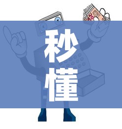 一分钟介绍使用“微信群金花房卡哪里买”详细房卡教程