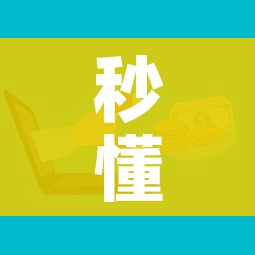 秒懂百科“微信群大厅牛牛房卡”购买房卡介绍 秒懂百科“微信群大厅牛牛房卡”购买房卡介绍