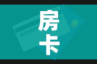 房卡全攻略“斗牛房卡在哪购买”详细房卡使用教程 房卡全攻略“斗牛房卡在哪购买”详细房卡使用教程