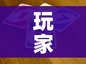 玩家攻略“微信群链接牛牛买房卡-”详细房卡怎么购买教程 玩家攻略“微信群链接牛牛买房卡-”详细房卡怎么购买教程