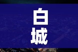玩家必备教程“微信金花房间卡找谁买的”链接房卡在哪里获取 玩家必备教程“微信金花房间卡找谁买的”链接房卡在哪里获取