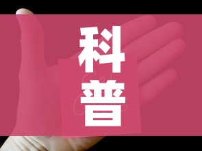 玩家攻略“微信在哪里开炸 金花房间”购买房卡介绍 玩家攻略“微信在哪里开炸 金花房间”购买房卡介绍