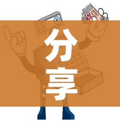 分享实测“怎样购买微信牛牛房卡”详细房卡教程