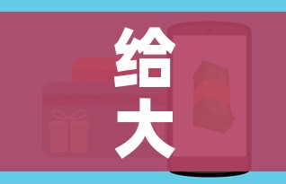 分享实测“牛牛链接房卡怎么购买”获取房卡教程-哔哩哔哩