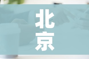 玩家攻略“微信牛牛群房卡哪里买”房卡链接获取
