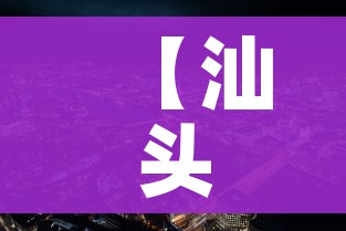 全攻略普及“新天道牛牛房卡”房卡详细充值