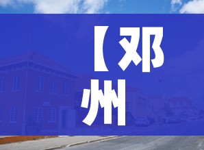 给大家讲解“微信群链接牛牛买房卡”房卡链接获取 给大家讲解“微信群链接牛牛买房卡”房卡链接获取