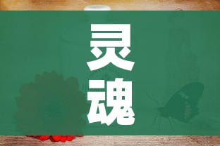 房卡全攻略“牛魔王牛牛房卡”轻松获取房卡全渠道 房卡全攻略“牛魔王牛牛房卡”轻松获取房卡全渠道