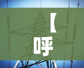 一分钟了解“微信群炸 金花链接怎么弄的”详细房卡怎么购买教程